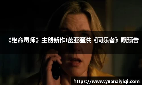 NG大舞台有梦你就来